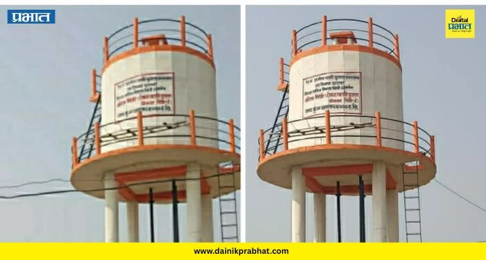 Alephata News: टाक्या उभ्या, पण पाणी कधी मिळणार? पिंपरी पेंढारमध्ये १० वर्षांपासून ग्रामस्थ पाण्याच्या प्रतीक्षेत