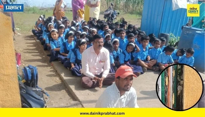 Zilla Parishad School: चांडोहच्या जिल्हा परिषद शाळेला अज्ञात व्यक्तीने ठोकले कुलूप; विद्यार्थ्यांची रस्त्यावर भरवावी लागली शाळा