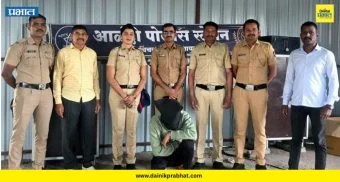 Alandi Police : 150 कोटींच्या सायबर फसवणूक प्रकरणातील आरोपीला आळंदी पोलिसांकडून अटक