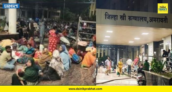 Amravati Fire :