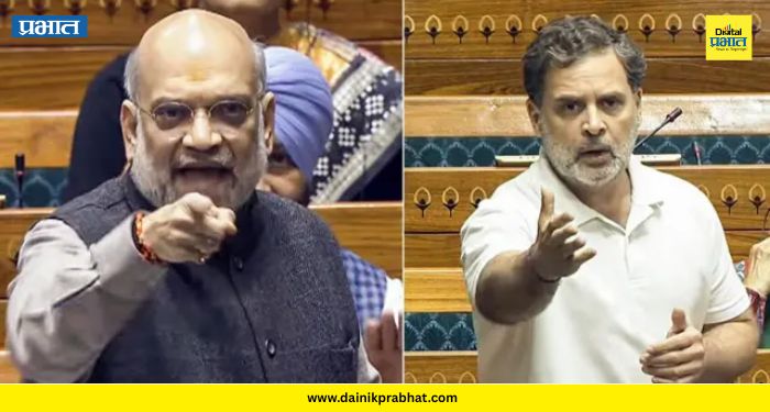 Parliament Monsoon Session :