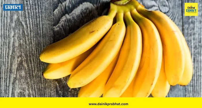 Banana Benefits: केळी खाण्याचीही असते योग्य पद्धत! सकाळीच खावी का? रात्री खाल्ल्यास काय होते, जाणून घ्या सर्वकाही