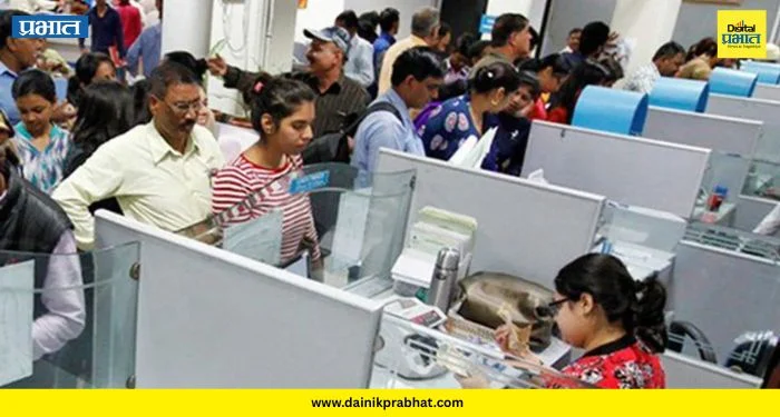 IBPS Clerk Recruitment 2026 : बँकिंग क्षेत्रात नोकरीची सुवर्णसंधी, तब्बल 11,403 पदांसाठी अर्ज प्रक्रिया सुरू, A2Z माहिती पहा