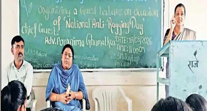 Pune District : रॅगिंगला ठाम विरोध करा : अॅड. पौर्णिमा घुमटकर