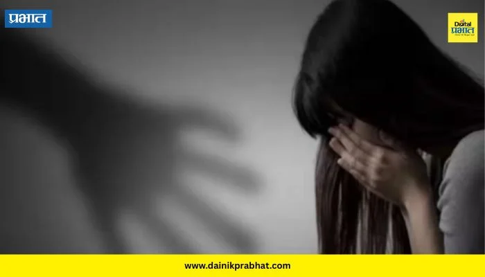 Shirur Crime News: टाकळी हाजी येथे अल्पवयीन मुलीवर अत्याचार; आरोपीसह कुटुंबीयांवर गुन्हा दाखल