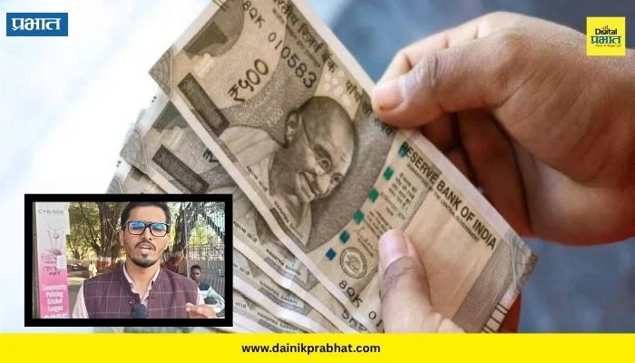 Pune Crime: तोतया पत्रकारावर 10 लाखांच्या खंडणीचा गुन्हा दाखल; थेट राखीव पोलीस निरीक्षकाला धमकावले
