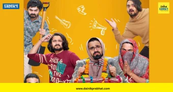Dhindora Series : एकाच अभिनेत्याने साकारली तब्बल ९ पात्रं! ५०० मिलियन व्ह्यूजचा विक्रम करणारी ‘ढिंढोरा’ परतणार, यावेळी थेट Netflix वर