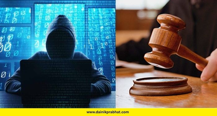 Digital Arrest Case : डिजिटल अरेस्टच्या भीतीने ज्येष्ठाची 10 कोटींची फसवणूक; आरोपीला अखेर जामीन