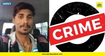 Crime News : सारोळा येथे प्रेमसंबंधाच्या संशयातून तरुणाचा चाकूने वार करून खून; उत्तर प्रदेशातील व्यक्तीविरुद्ध तक्रार