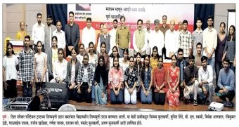 Disha Parivar Charitable Trust: यशाची शिखरे गाठून सर्वांचा विश्वास सार्थ ठरवा - राजीव खांडेकर