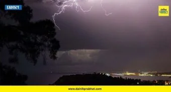 France severe weather : फ्रान्स हादरला! अवघ्या २४ तासांत आकाशातून कोसळल्या १.७९ लाखांहून अधिक वीजा