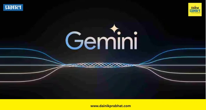 Gemini AI: Google कडून विद्यार्थ्यांना मोठी भेट! Gemini AI Plus वर्षभर मोफत, अभ्यासासाठी मिळणार खास AI टूल्स