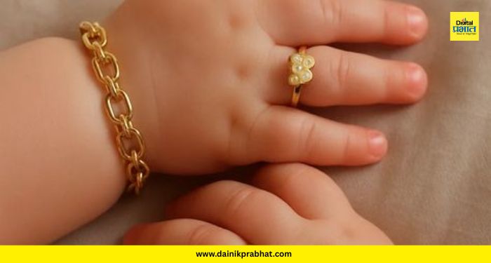Gold Ring Scheme : सरकारी दवाखान्यात बाळ जन्मल्यास मिळणार सोन्याची अंगठी; मुख्यमंत्र्यांची बंपर योजना; तब्बल 1.28 लाख अंगठ्यांची ऑर्डर जारी
