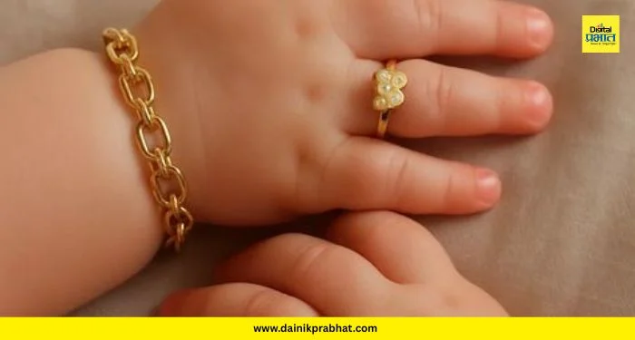 Gold Ring Scheme : सरकारी दवाखान्यात बाळ जन्मल्यास मिळणार सोन्याची अंगठी; मुख्यमंत्र्यांची बंपर योजना; तब्बल 1.28 लाख अंगठ्यांची ऑर्डर जारी