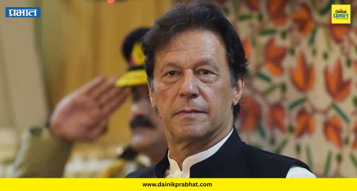 Imran Khan : पाकिस्तानचे माजी पंतप्रधान इमरान खान यांचा मृत्यू? दाव्याने खळबळ