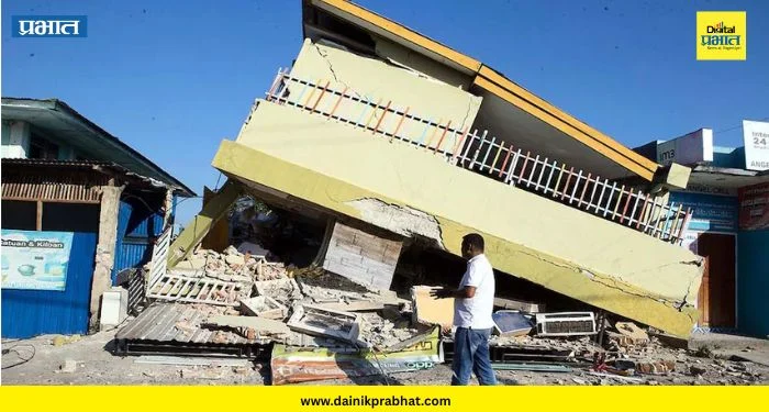 Flores Indonesia earthquake: इंडोनेशियाचे फ्लोरेस बेट आणखी एकदा हादरले ; ५.९ तीव्रतेच्या भूकंपाचा धक्का