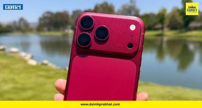 iPhone 18 Pro ची किंमत लीक; 48MP ट्रिपल कॅमेरा, A20 Pro चिपसह दमदार फीचर्सची चर्चा