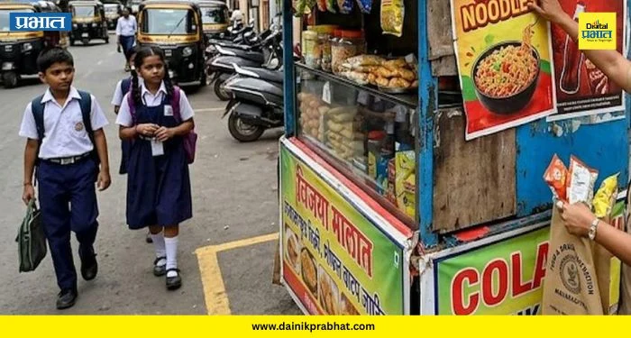 FDA Pune: जंकफूड आजपासून एफडीएच्या रडारवर! शाळांच्या ५० मीटर परिसरातील अस्थापनांंना इशारा