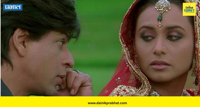 Kabhi Alvida Naa Kehna: ‘कभी अलविदा ना कहना’ला २० वर्षे पूर्ण; शाहरुख-राणीचा सीन का काढला? जाणून घ्या सिनेमाचे खास किस्से
