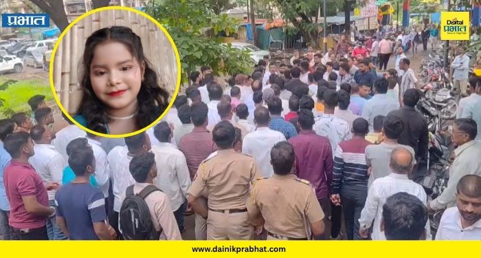 Accident : कर्जतमध्ये अपघातांची मालिका सुरूच; भरधाव कारच्या धडकेत 11 वर्षीय विद्यार्थिनीचा मृत्यू