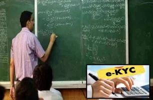 e-KYC Mandatory: ई-केवायसी करा, नाहीतर वेतन विसरा