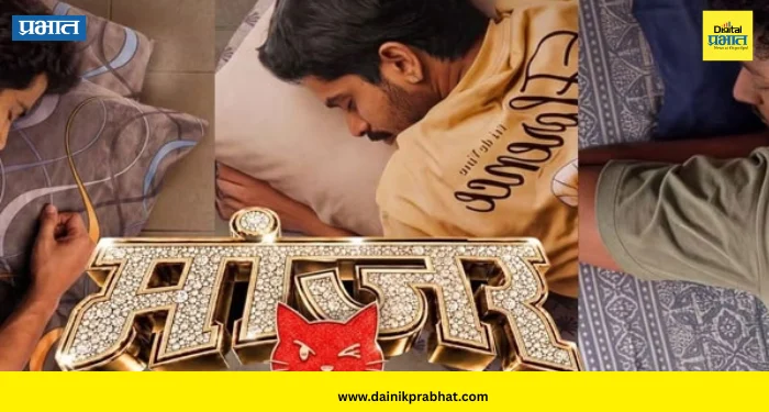 Manjar Movie Teaser: ओंकार भोजनेचं मोठ्या पडद्यावर कमबॅक! ‘मांजर’चा भन्नाट टीझर रिलीज, मित्रांच्या गोंधळाची रंगणार मजेशीर कहाणी