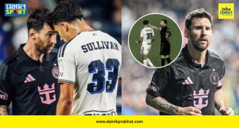 Messi Fined MLS : फुटबॉल विश्वात मोठी खळबळ..! भर मैदानात लिओनेल मेस्सीने प्रतिस्पर्धी खेळाडूला लगावली कानशिलात, VIDEO व्हायरल