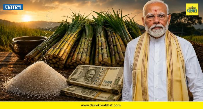 Sugar price: साखरेच्या दरवाढीला लगाम? सरकारचा मोठा निर्णय; आयातीचे नियम बदलले!