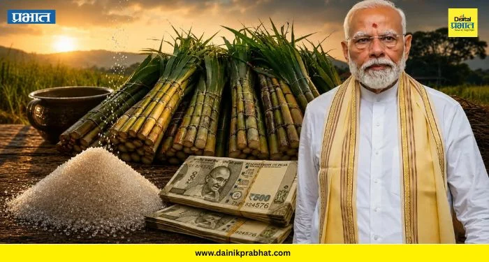 Sugar price: साखरेच्या दरवाढीला लगाम? सरकारचा मोठा निर्णय; आयातीचे नियम बदलले!
