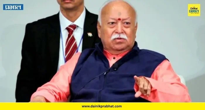 Mohan Bhagwat at New York: ‘भारतात मुस्लीम नको म्हणणारा हिंदू असू शकत नाही’; मोहन भागवतांचं मोठं वक्तव्य