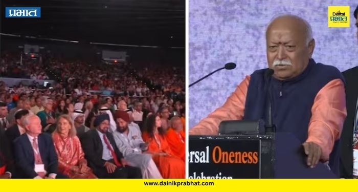 Mohan Bhagwat at New York: