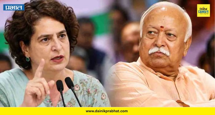 Priyanka Gandhi : "जेन-झीला भागवतांच्या प्रमाणपत्राची गरज नाही..."; प्रियांका गांधींची कडाडून टीका