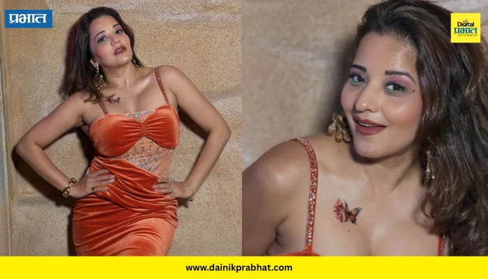 Monalisa: मोनालिसाच्या नव्या लूकची सोशल मीडियावर चर्चा; हटके ड्रेस आणि टॅटूने वेधलं चाहत्यांचं लक्ष