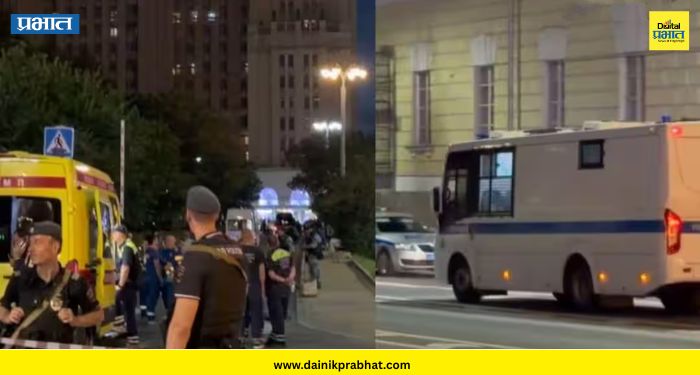 Moscow IED Blast : रशियाची राजधानी मॉस्कोमध्ये बॉम्बस्फोट ; ३ जण ठार, २१ जखमी