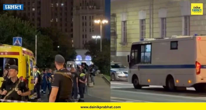 Moscow IED Blast : रशियाची राजधानी मॉस्कोमध्ये बॉम्बस्फोट ; ३ जण ठार, २१ जखमी