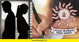 MPSC Paper Leak : मोठी बातमी! ब्रेकअपमुळं....; औषध निरीक्षक भरती परीक्षेतील पेपरफुटी प्रकरणाला आता नवं वळण