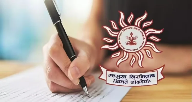 MPSC: एमपीएससी निकालात ‘महाज्योती’ची भरारी