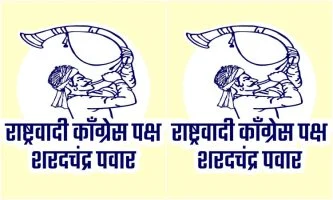 NCP : राष्ट्रवादी शरदचंद्र पवार पक्षाला दोन शहराध्यक्ष