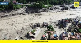 Nepal Flood : नेपाळच्या महापुरात पुण्यातील 4 पर्यटक अडकले; नावं आणि लोकेशन समोर