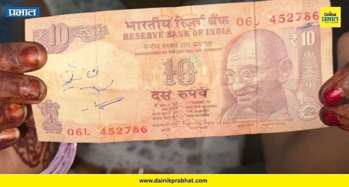 Plastic Notes: