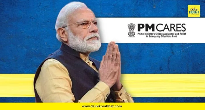 PM Cares Fund : पीएम केयर्स फंडच्या देणगीत मोठी घट; देशांतर्गत योगदान 30 टक्क्यांनी कमी
