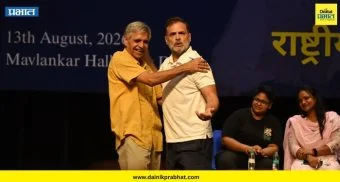 Rahul Gandhi: राहुल गांधींची मिमिक्री विचारताच संदीप दीक्षितांचा गोंधळ ; नेमकं काय घडलं?