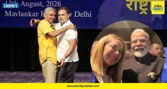 राजकारण थंबनेल 3