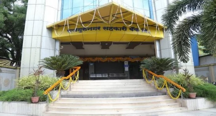 Pune District : राजगुरूनगर बँकेच्या अध्यक्ष-उपाध्यक्ष निवडणूक 25 ऑगस्टला