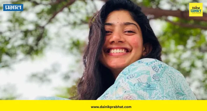 Sai Pallavi: “‘लोक माझ्या डोळ्यांकडे नाही, मुरुमांकडे पाहायचे…’; साई पल्लवीचा भावनिक खुलासा, २ कोटींच्या जाहिरातीलाही दिला होता नकार”