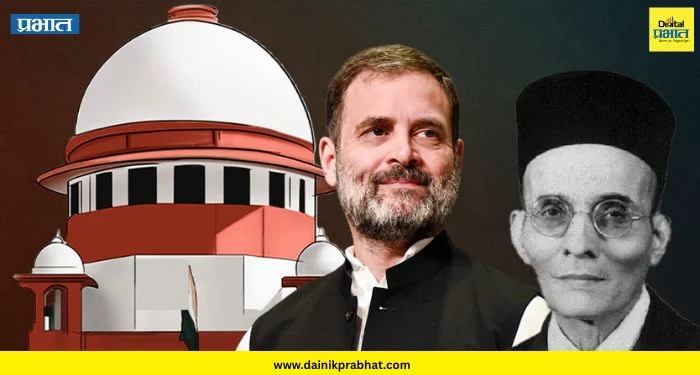 Rahul Gandhi: सावरकरांच्या मानहानी प्रकरणात राहुल गांधींना दिलासा ; सर्वोच्च न्यायालयाकडून खटला रद्द
