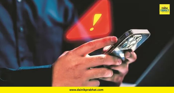 Income Tax Phishing Scam : ₹6000 चा टॅक्स मेसेज आलाय? बँक खाते रिकामे होण्यापूर्वी PIB चा हा इशारा नक्की वाचा!