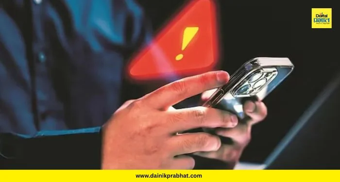 Income Tax Phishing Scam : ₹6000 चा टॅक्स मेसेज आलाय? बँक खाते रिकामे होण्यापूर्वी PIB चा हा इशारा नक्की वाचा!