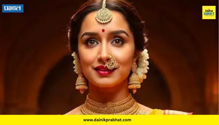 Shraddha Kapoor : श्रद्धा कपूरच्या 'ईठा' सिनेमात मराठमोळ्या अभिनेत्रीची वर्णी