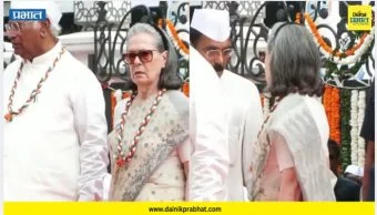 Sonia Gandhi: संपूर्ण वंदे मातरम गाण्याला सोनिया गांधींचा आक्षेप ; भाजपच्या आरोपांवर काँग्रेसचे प्रत्युत्तर